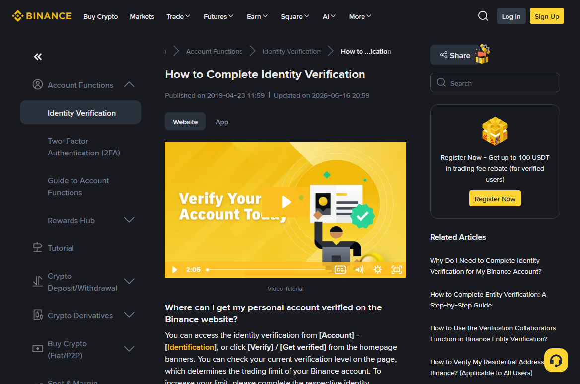 Binance کی سرکاری شناختی تصدیق گائیڈ کا عوامی صفحہ