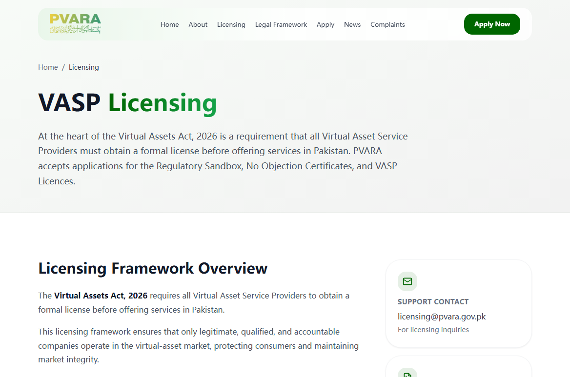 PVARA کے سرکاری VASP Licensing صفحے کا عوامی منظر